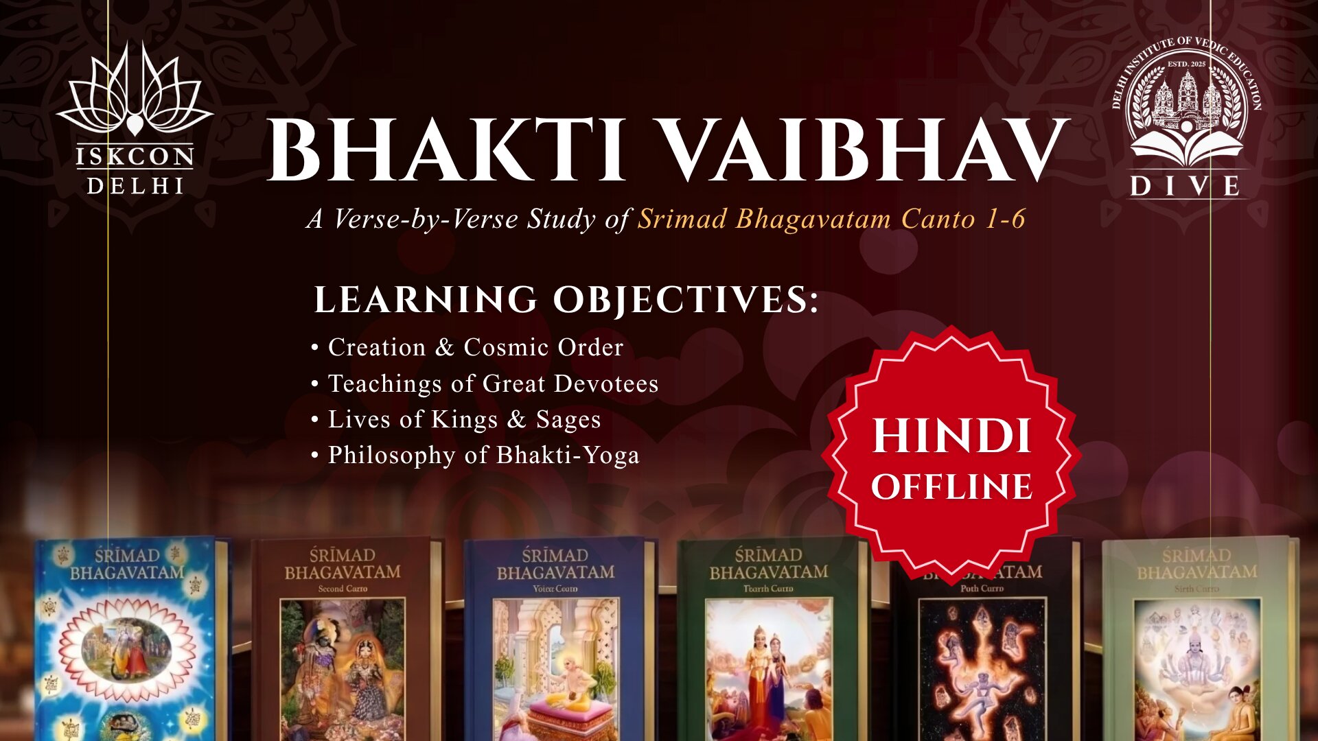 Bhakti Vaibhava