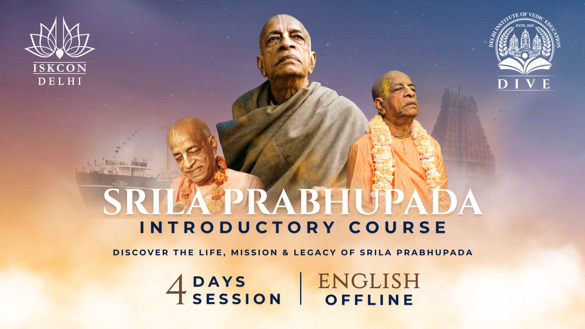 Srila Prabhupada Introductory Course